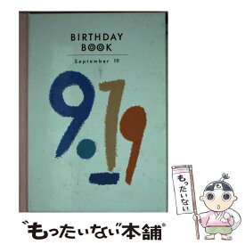 【中古】 Birthday　book 9月19日 / 角川書店(同朋舎) / 角川書店(同朋舎) [ペーパーバック]【メール便送料無料】【あす楽対応】