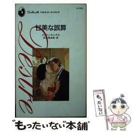 楽天市場 ヒングの通販