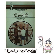 楽天市場】塚田由美子の通販 