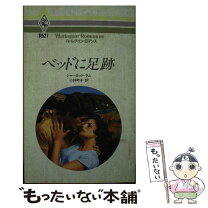 楽天市場】御霊の足跡の通販 