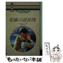 楽天市場】マーガレット・パージターの通販 