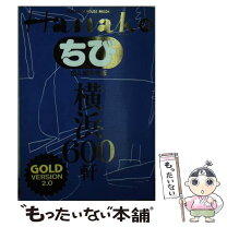 楽天市場】600m リアサイトの通販 