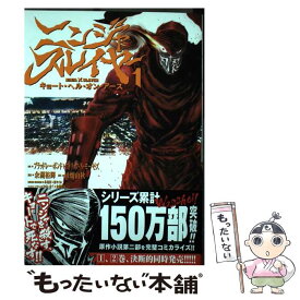 楽天市場 ニンジャスレイヤー キョート ヘル オン アースの通販