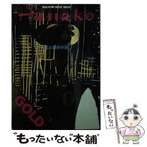 楽天市場】レジスター 中古 大阪の通販 
