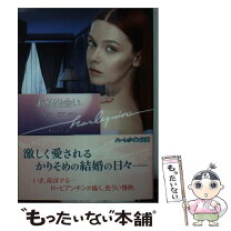 楽天市場】ビアン婚の通販 