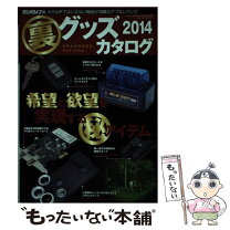 楽天市場】デリバリー バッグ（本・雑誌・コミック）の通販 