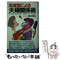 楽天市場】鈴木芳正の通販 