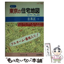楽天市場】SEIKO（旅行・留学｜本・雑誌・コミック）の通販 