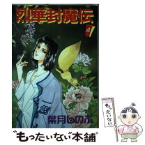 楽天市場】葉月しのぶの通販 