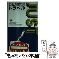 楽天市場】駸々堂の通販 