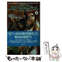 楽天市場】加藤ヒロノリ グループsneの通販