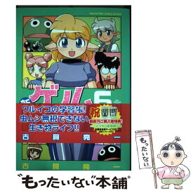 楽天市場 新ゲノムの通販