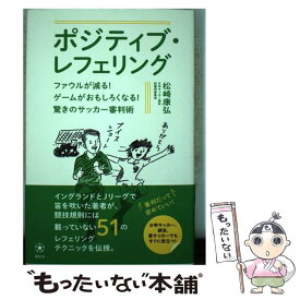 楽天市場 ファウル 本 雑誌 コミック の通販