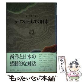 楽天市場 竹内 毅の通販