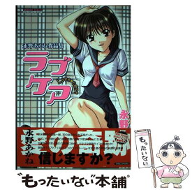 楽天市場 永野あかねの通販