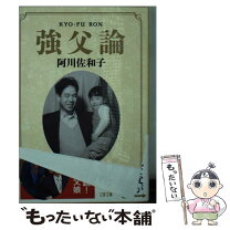 楽天市場】3c（その他｜本・雑誌・コミック）の通販 