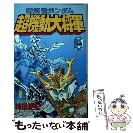 楽天市場 武者ガンダム 本の通販 楽天市場 武者ガンダム 本の通販