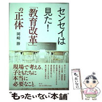 楽天市場】岡崎誠司の通販 