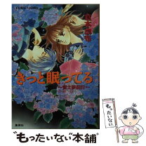 楽天市場】倉本由の通販 