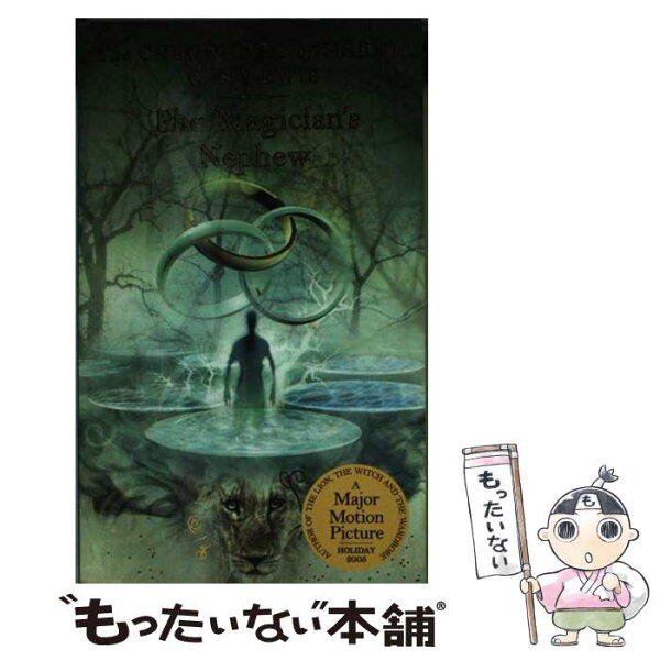 【中古】 The Magician's Nephew C. S. Lewis / C． S． Lewis / HarperCollins [その他]【メール便送料無料】【最短翌日配達対応】