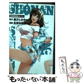 楽天市場 Shonan セブン 15の通販