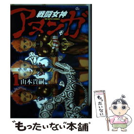 楽天市場 戦闘女神アヌンガ1の通販 楽天市場 戦闘女神アヌンガ1の通販