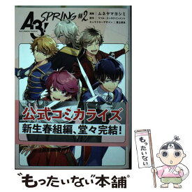 楽天市場 カゲロウデイズ 漫画 出版社 コミック 本 雑誌 コミック の通販