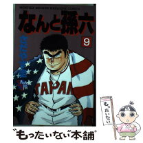 楽天市場】なんと孫六 中古の通販 