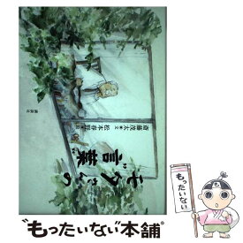 楽天市場 モタさんの 言葉 2の通販