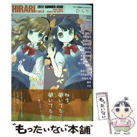 楽天市場 ピュア百合アンソロジー ひらり 8の通販