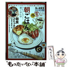楽天市場 朝ごはん亭の通販