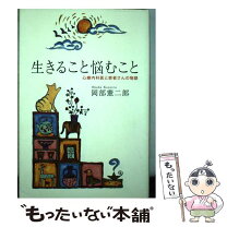 楽天市場】講談社ビジネスパートナーズの通販 