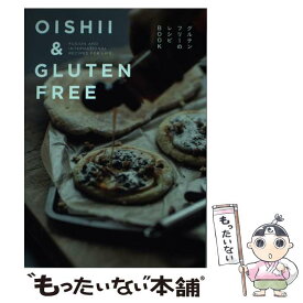 【中古】 OISHII　＆　GLUTEN　FREE FUSION　AND　INTERNATIONAL / 塩山舞, Okinawa Index / エムオン・ [単行本]【メール便送料無料】【あす楽対応】
