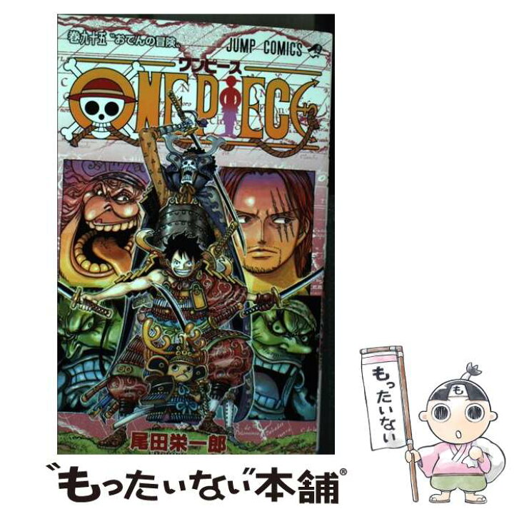 漫画 ワンピース ONE PIECE 1-95巻 マンガ 尾田栄一郎 ワンピース 全巻 