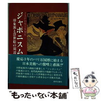 楽天市場】御祇島千明の通販 