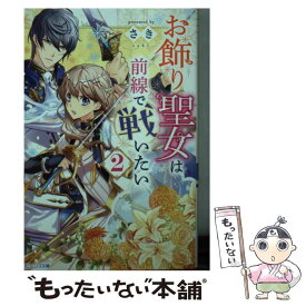 楽天市場 カトブレパス 本 雑誌 コミック の通販