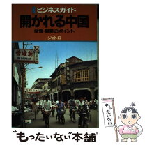 楽天市場】今井理之の通販 