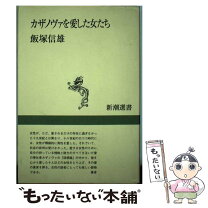 楽天市場】イスパノスイザの通販 
