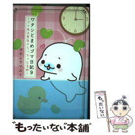 楽天市場 宝石の国 エンターテインメント 本 雑誌 コミック の通販 楽天市場 宝石の国 エンターテインメント 本 雑誌 コミック の通販