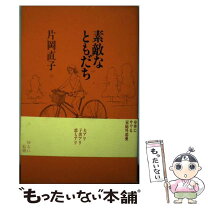 楽天市場】書肆山田の通販 