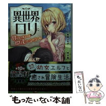 楽天市場】ロリいちの通販 