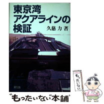 楽天市場】久慈 力の通販 