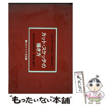 楽天市場】キミ子方式の通販 