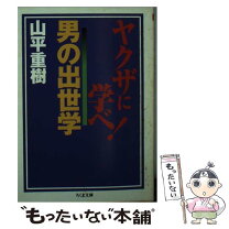 楽天市場】yaeca studyの通販 