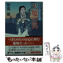 楽天市場】天満のヤタニさんの通販 
