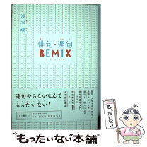楽天市場】四季出版の通販 