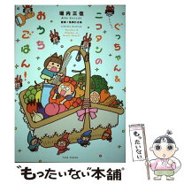 楽天市場】堀内三佳 中古の通販 