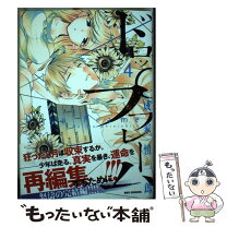 楽天市場】ドロップフレーム 漫画の通販 