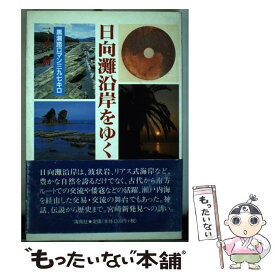 楽天市場 ブラック 三又 本 雑誌 コミック の通販 楽天市場 ブラック 三又 本 雑誌 コミック の通販