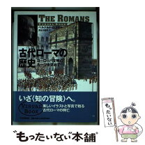 楽天市場】歴史 ローマ 漫画の通販 